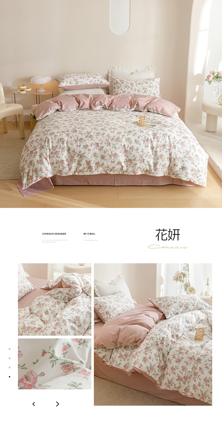 image1673256943852426.jpg 花妍.jpg