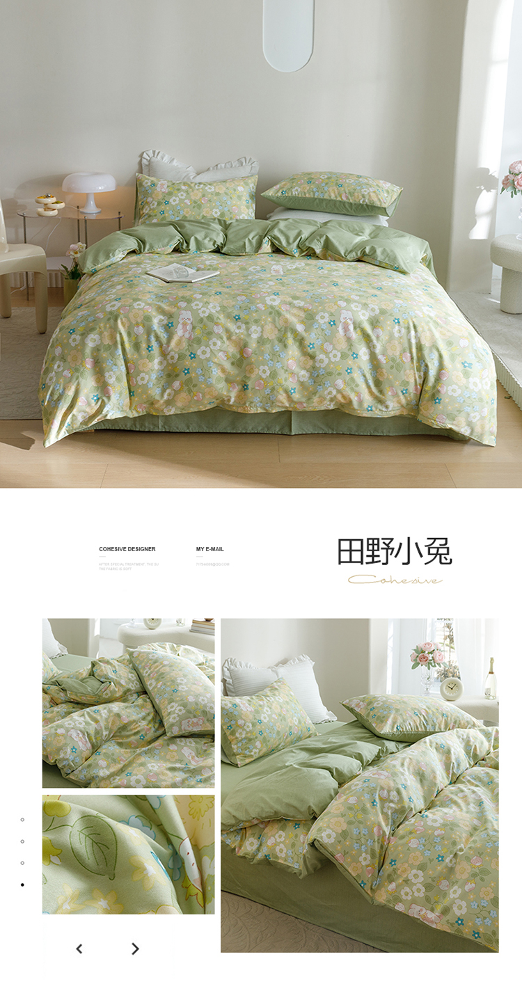 image1673256931506733.jpg 田野小兔.jpg