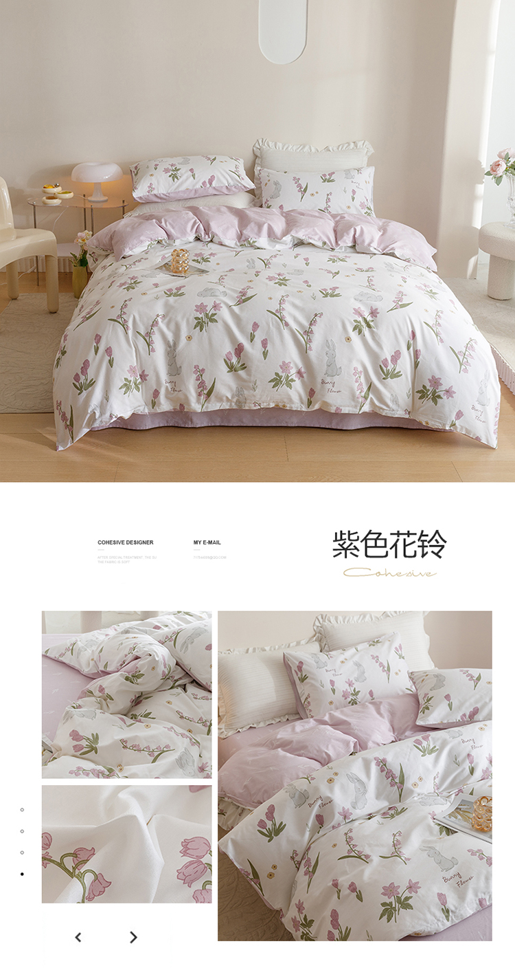 image1673256882335847.jpg 紫色花铃.jpg