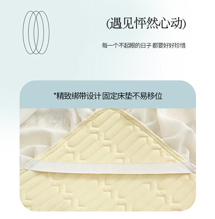 91家纺网 家纺一手货源 找家纺 （总）柠檬树2025法式雪纺花边0.5乳胶凉席床裙款三件套