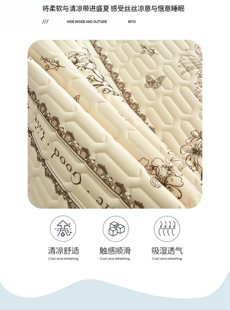 91家纺网 家纺一手货源 找家纺 （总）柠檬树2025法式雪纺花边0.5乳胶凉席床裙款三件套