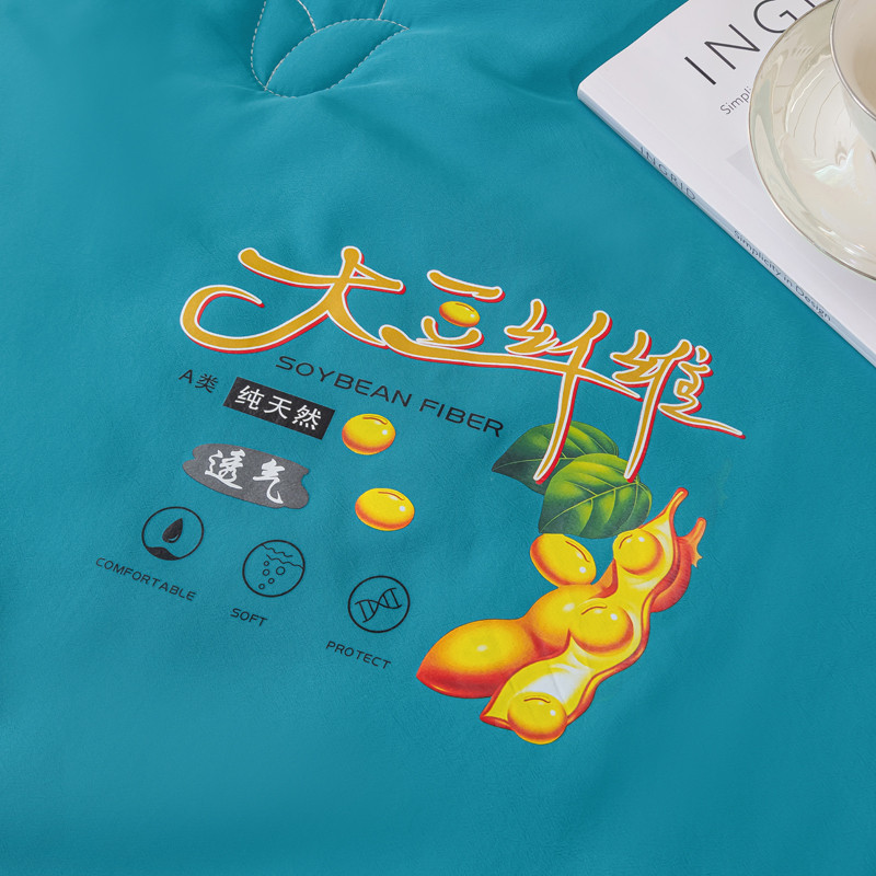 91家纺网 家纺一手货源 找家纺 慕克斯 2023新款凉感天丝大豆夏凉被空调被子 蓝色