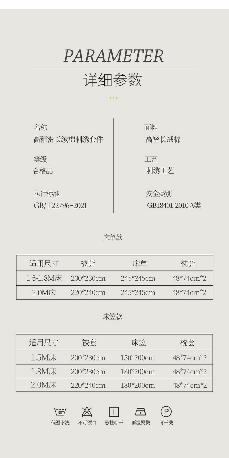 91家纺网 家纺一手货源 找家纺 艺仓 2023新款高精密长绒棉刺绣全棉四件套-西芙 西芙-时尚灰