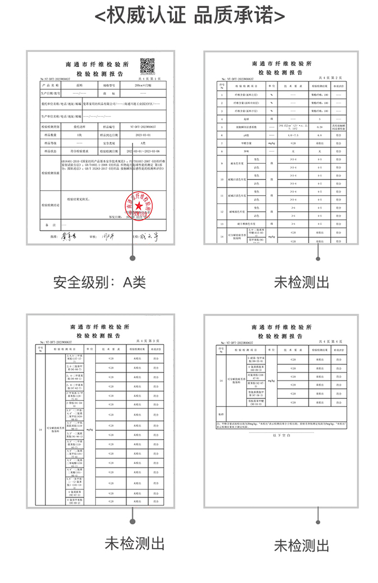 91家纺网 家纺一手货源 找家纺 （总）花漾 2023新款A类针织棉凉感丝夏被凉席四件套