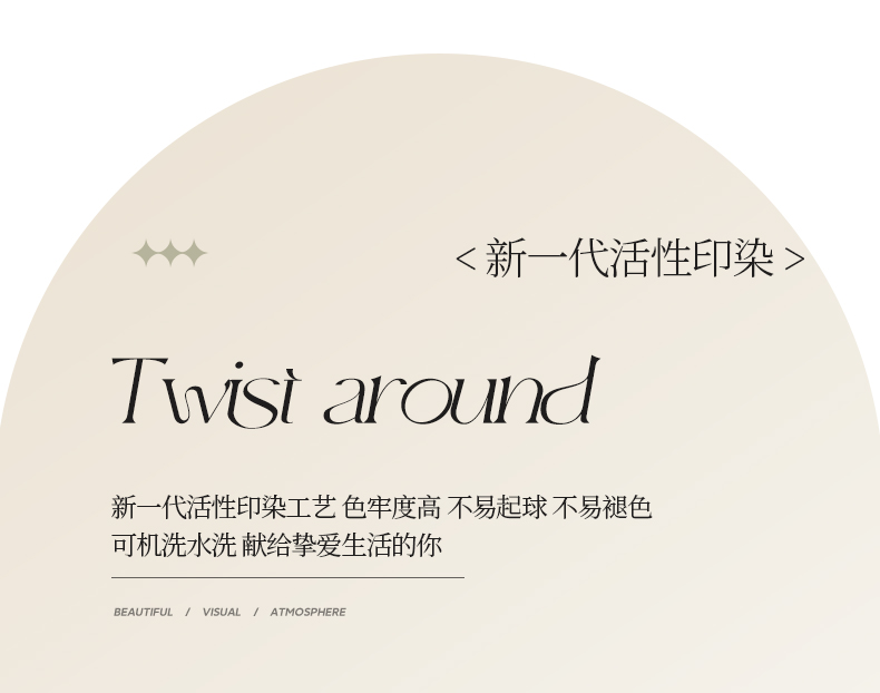 91家纺网 家纺一手货源 找家纺 古吉梦 2023新款A类抗菌防螨水洗真丝纽扣提花四件套 纽扣提花-香槟金+棕咖