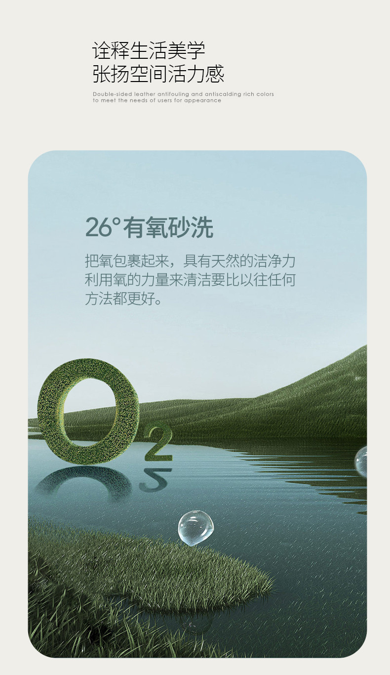 91家纺网 家纺一手货源 找家纺 凯芙琳  2023新款有氧砂洗全棉印花四件套 芳草集