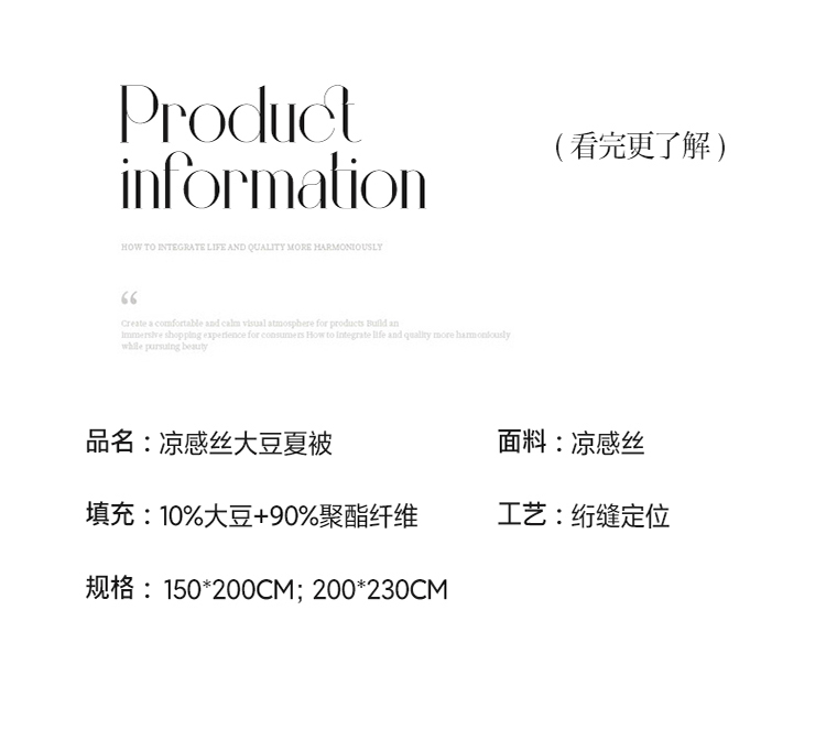 91家纺网 家纺一手货源 找家纺 卡巴伦 2023新款无印风凉感丝乳胶凉席夏被四件套系列-单凉感丝夏被 优雅条纹-蓝