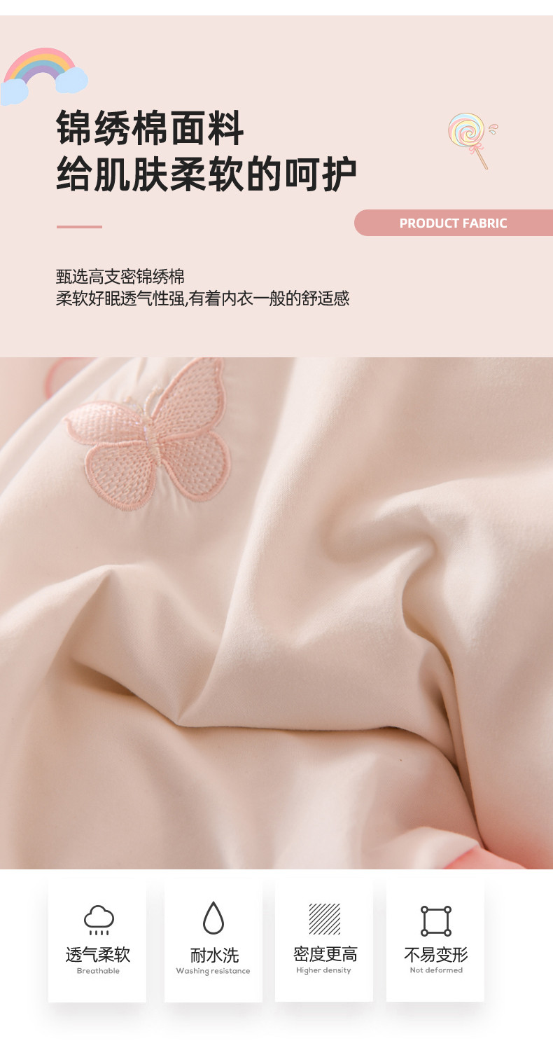 91家纺网 家纺一手货源 找家纺 （总）丝印良品 2023新款云锦棉刺绣花边羽蝶系列四件套