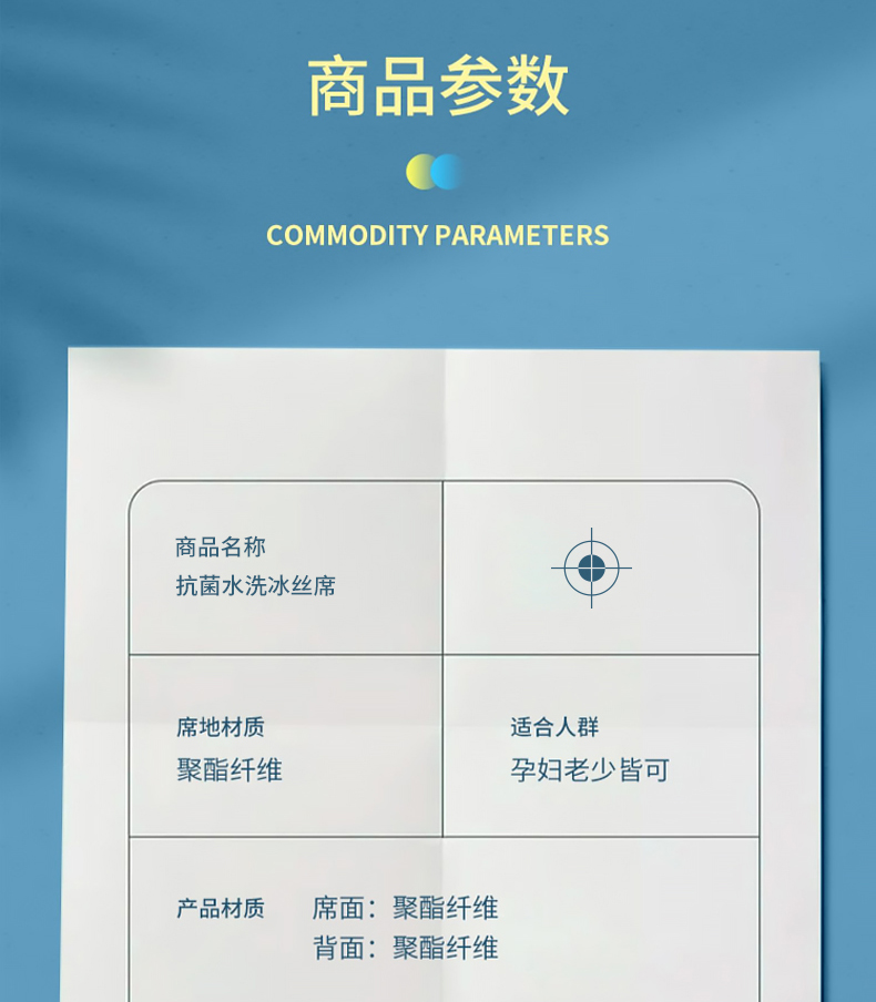 91家纺网 家纺一手货源 找家纺 yyds 2023新款抗菌水洗凉感丝冰丝席 灰（床席款）