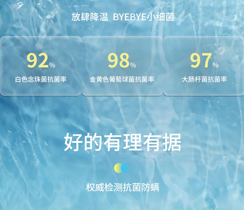 91家纺网 家纺一手货源 找家纺 yyds 2023新款抗菌水洗凉感丝冰丝席 粉（床笠款）