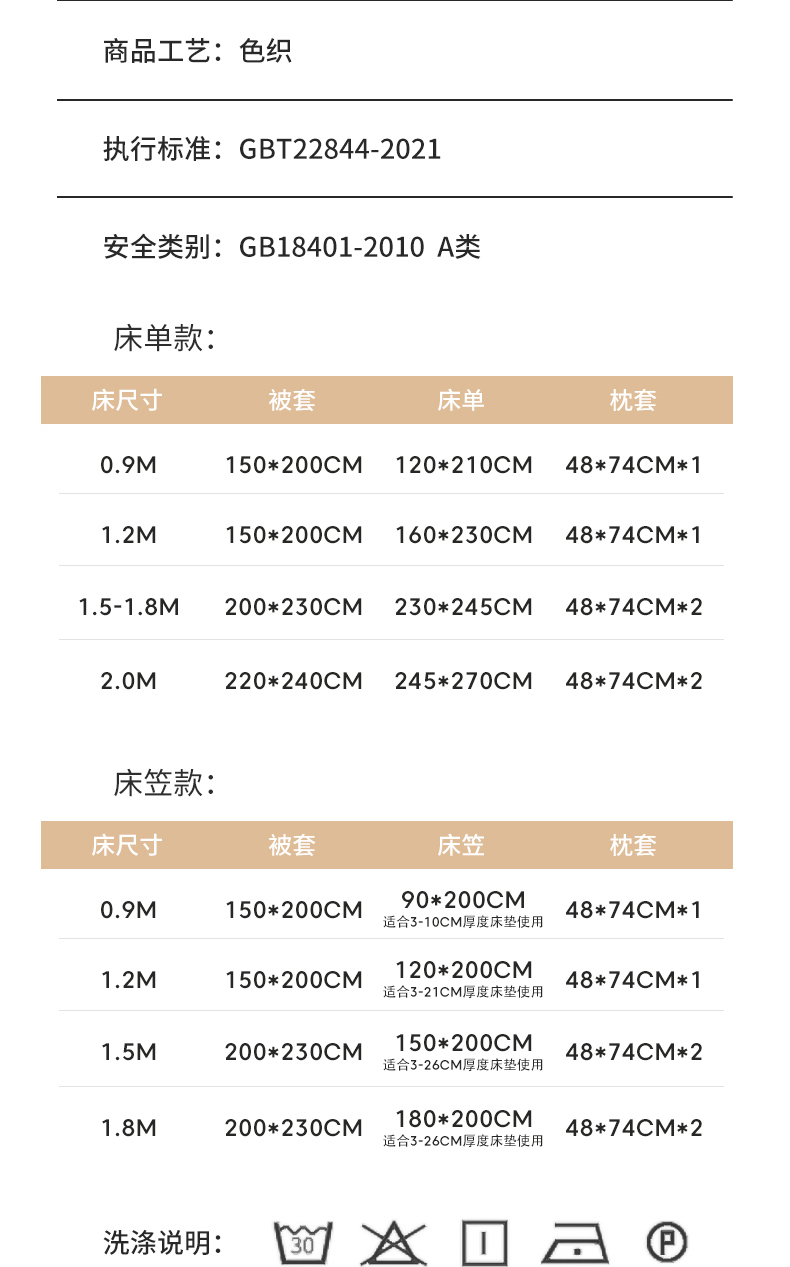 91家纺网 家纺一手货源 找家纺 恋人优选 2023新款A类纯棉水洗棉四件套被套 蓝玉格