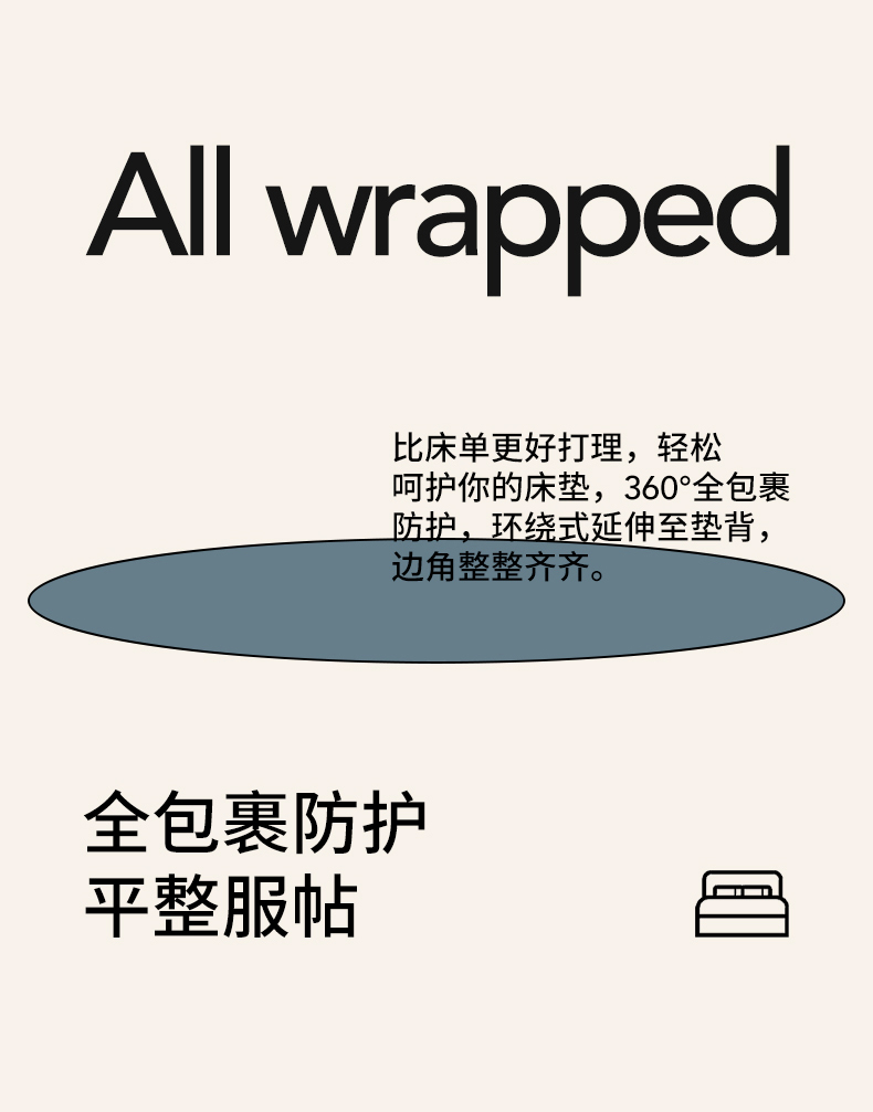 91家纺网 家纺一手货源 找家纺 （总）万盛 2023新款全棉40支水洗棉单层床笠