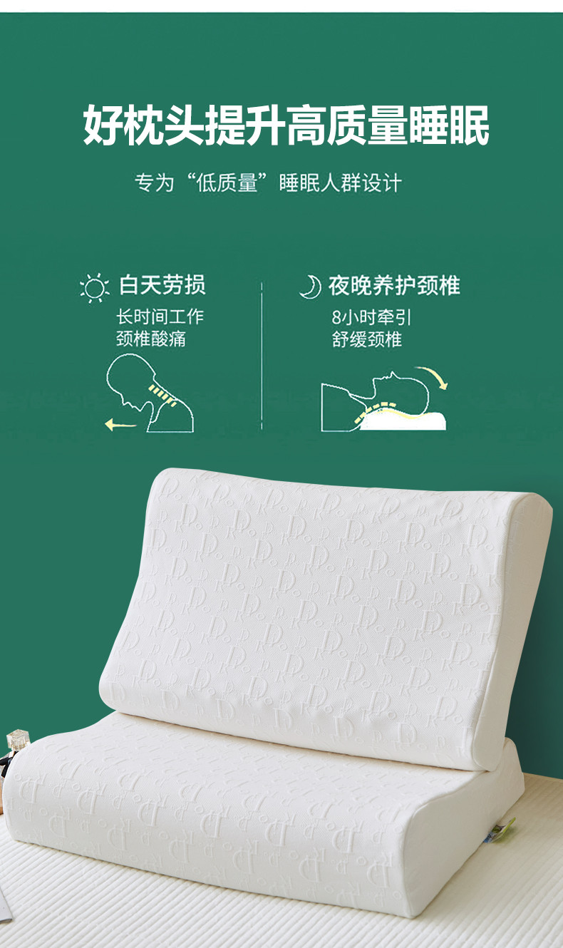 91家纺网 家纺一手货源 找家纺 2025新款纯色乳胶枕高枕低枕护颈枕保健枕普通枕芯枕头按摩枕字母枕白