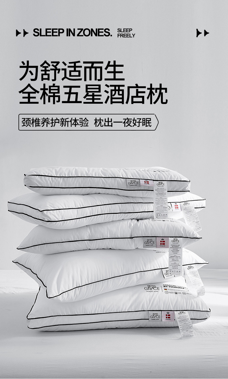 91家纺网 家纺一手货源 找家纺 （总）方回家纺 2023新款A类全棉五星酒店枕头枕芯