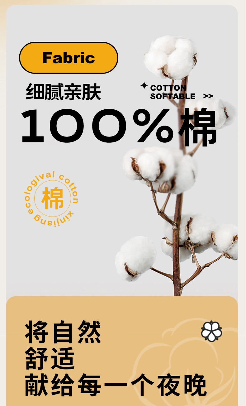 91家纺网 家纺一手货源 找家纺 2024新款A类色织全棉水洗棉棉花学生床垫 典雅白（厚款）