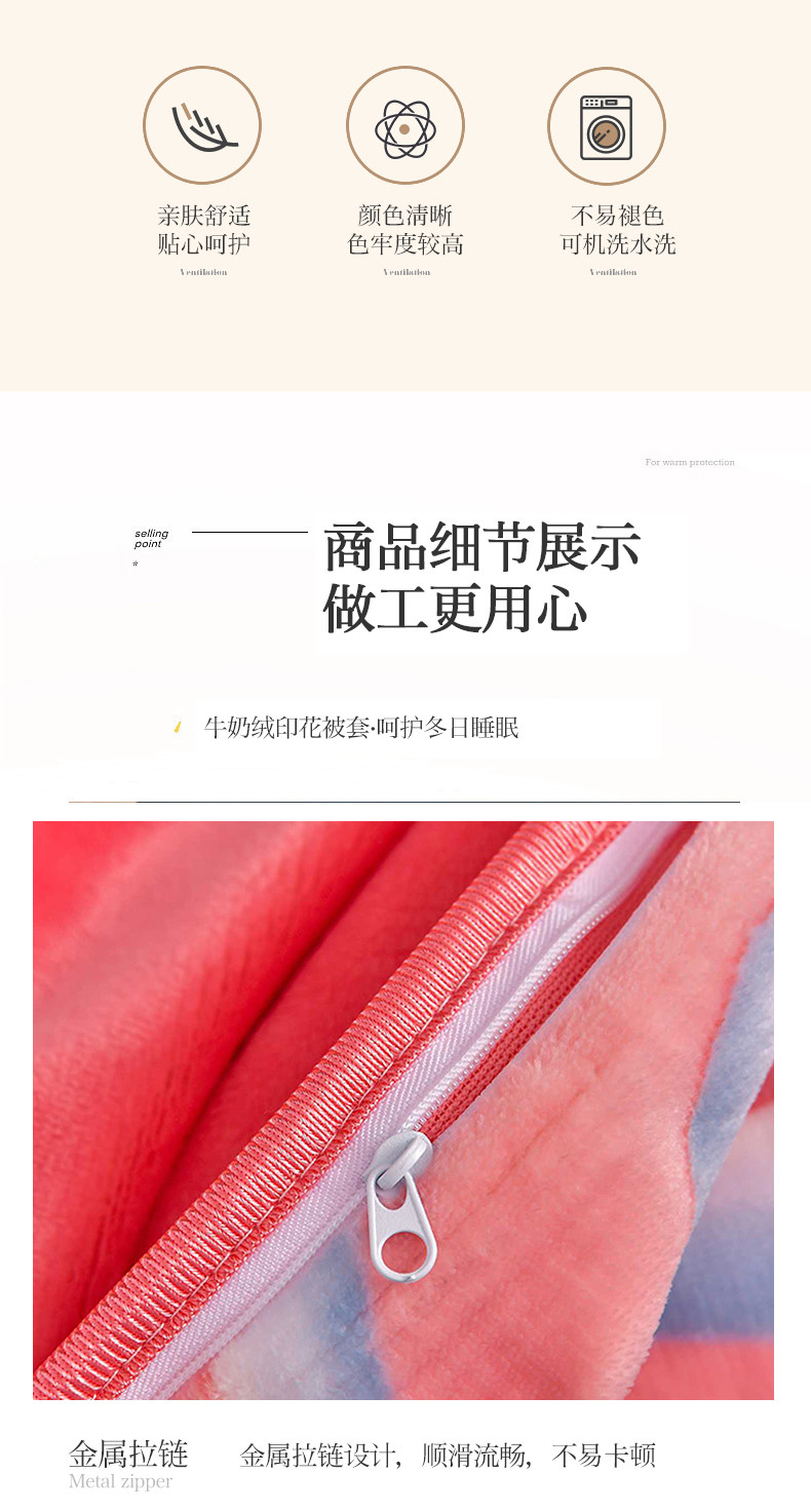 91家纺网 家纺一手货源 找家纺 绒宴 2023新款牛奶绒单被套 郁金香