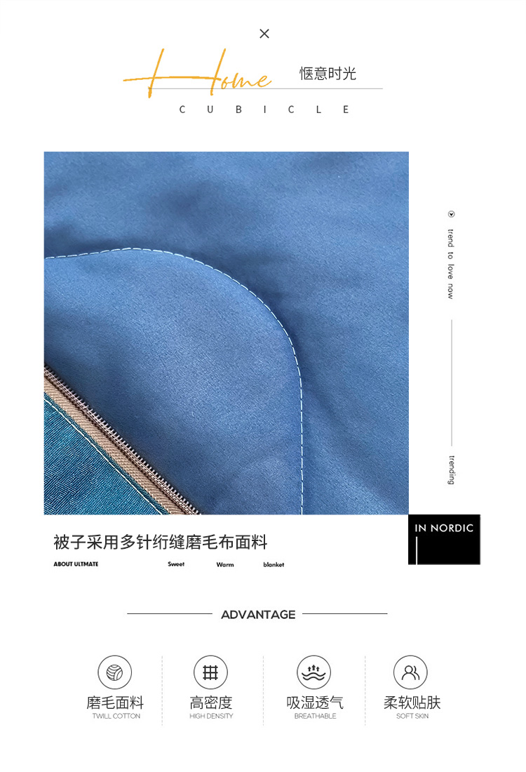 91家纺网 家纺一手货源 找家纺 伊可爱抱枕被 2023新款天丝凉感提花多针抱枕被 千鸟格-宝石蓝