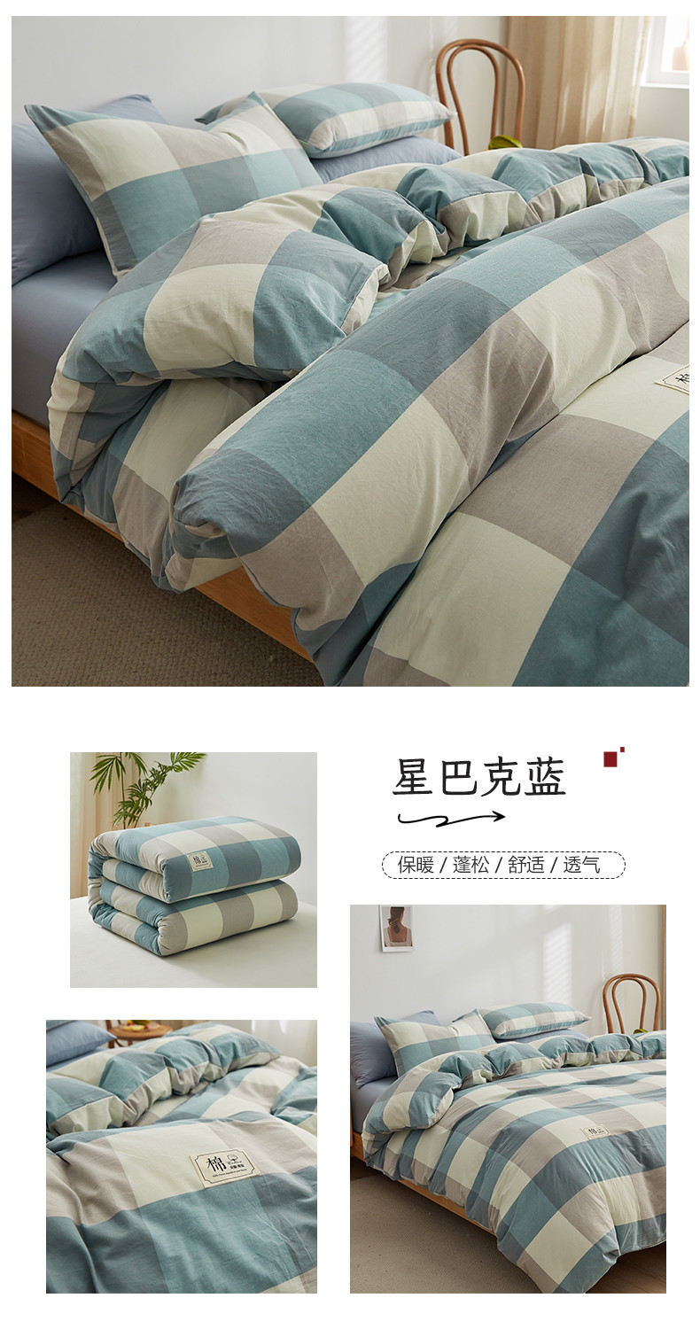91家纺网 家纺一手货源 找家纺 暖阳 2025新款50%可拆卸款棉花被 蓝白中格