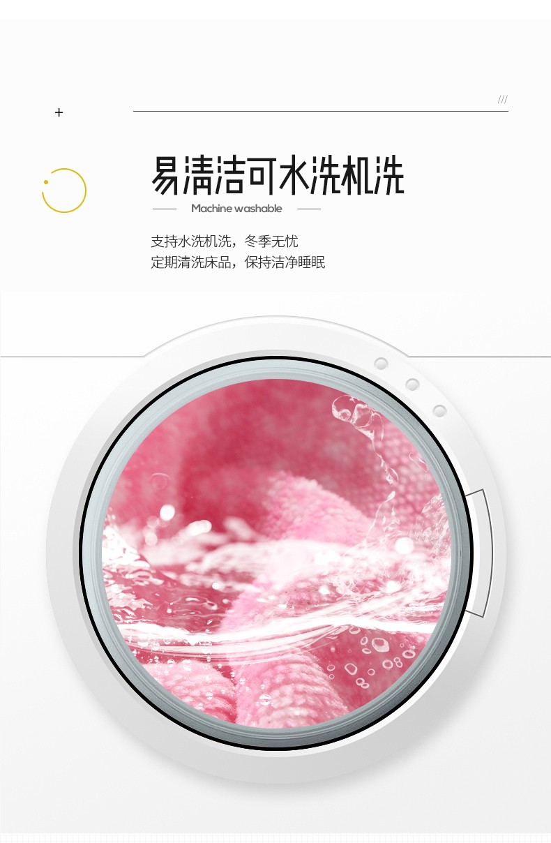 91家纺网 家纺一手货源 找家纺 宝薇 2023新款加厚牛奶绒大版卡通四件套 公主梦