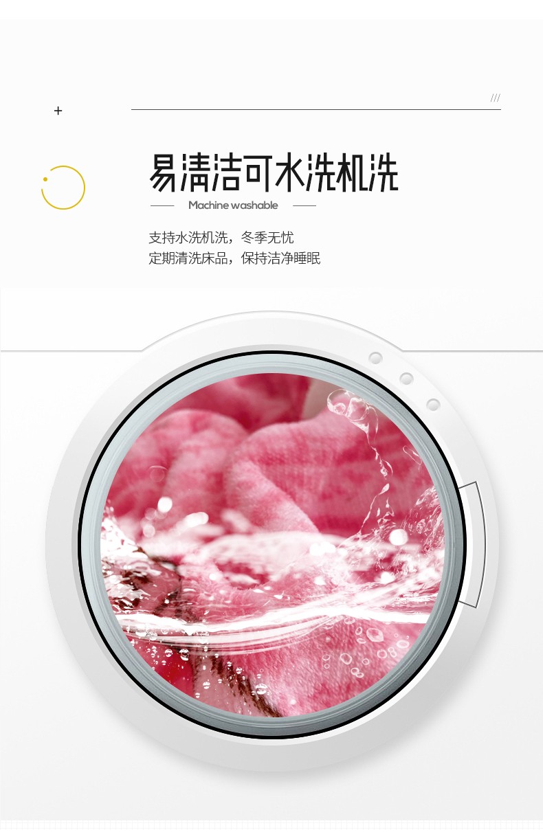 91家纺网 家纺一手货源 找家纺 宝薇 2023新款加厚牛奶绒大版卡通四件套 公主日记