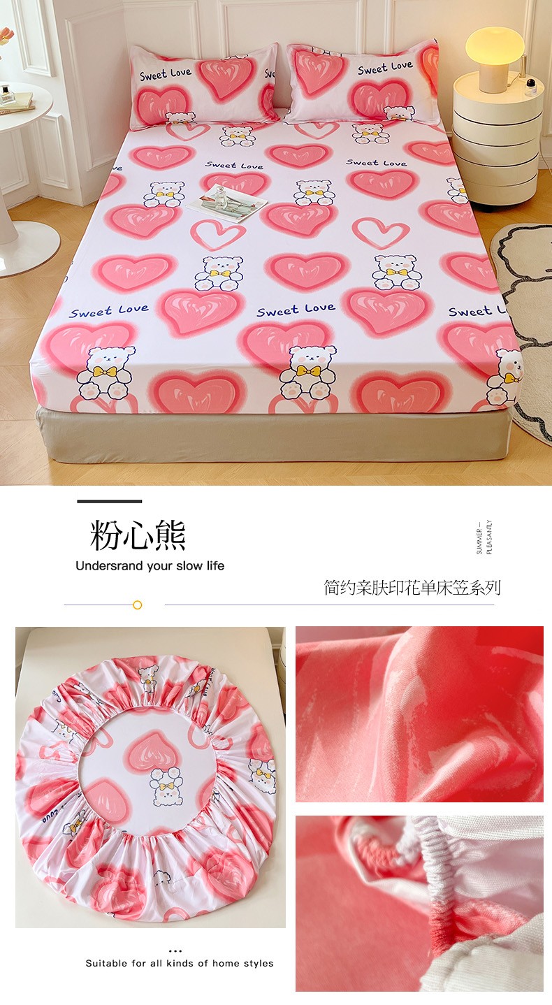 91家纺网 家纺一手货源 找家纺 （总）卡斯诺 2023新款简约亲肤印花芦荟棉单床笠