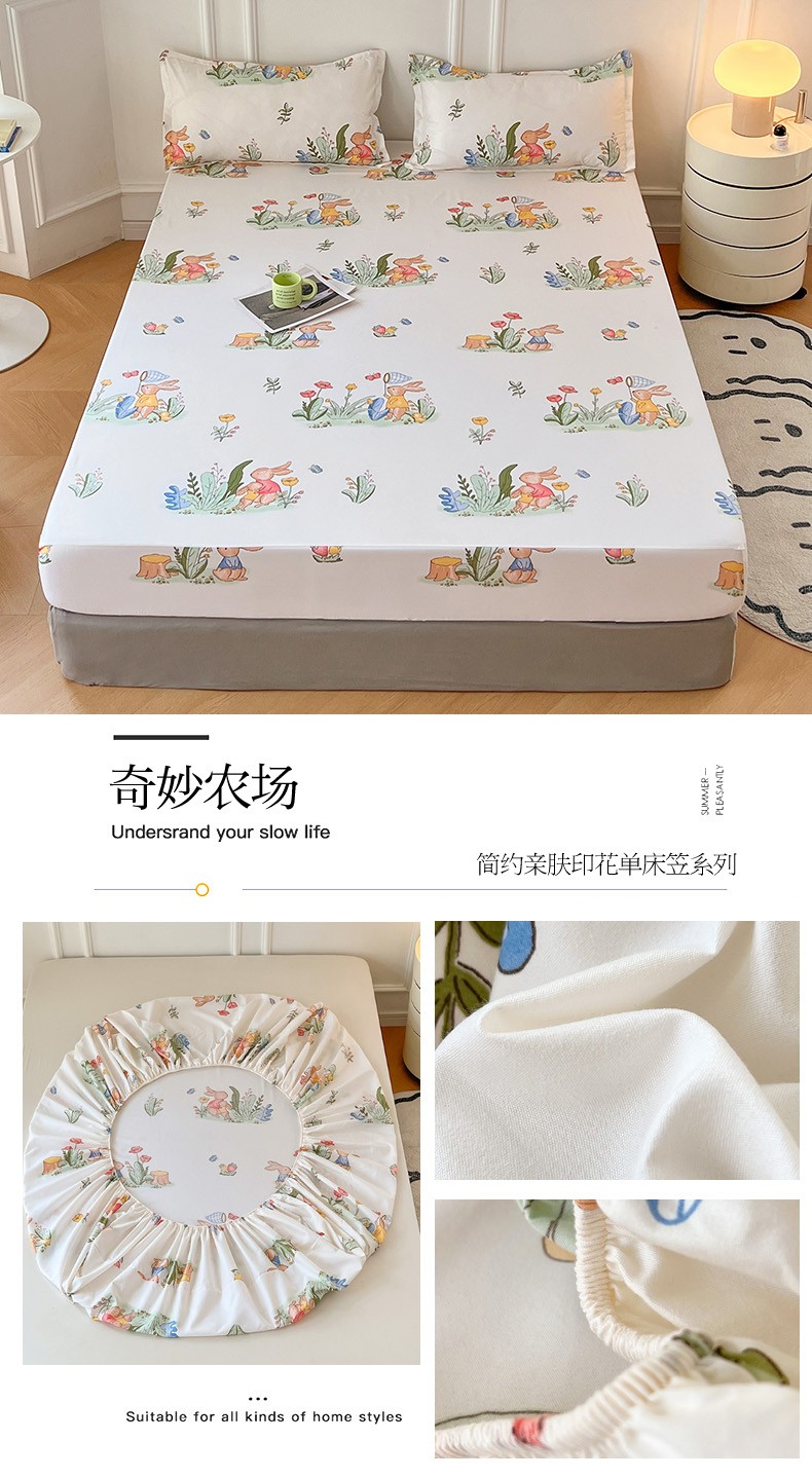 91家纺网 家纺一手货源 找家纺 （总）卡斯诺 2023新款简约亲肤印花芦荟棉单床笠