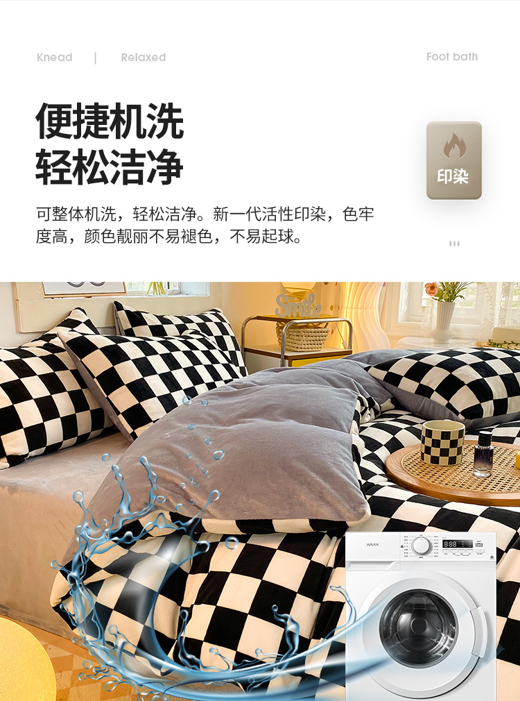 91家纺网 家纺一手货源 找家纺 （总）经年 2023新款200克加厚保暖印花牛奶绒四件套