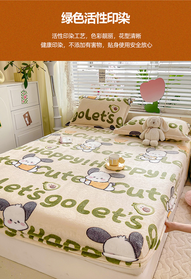 91家纺网 家纺一手货源 找家纺 佳倍家纺2023新款双面雪花绒印花保暖床笠 嗨皮狗