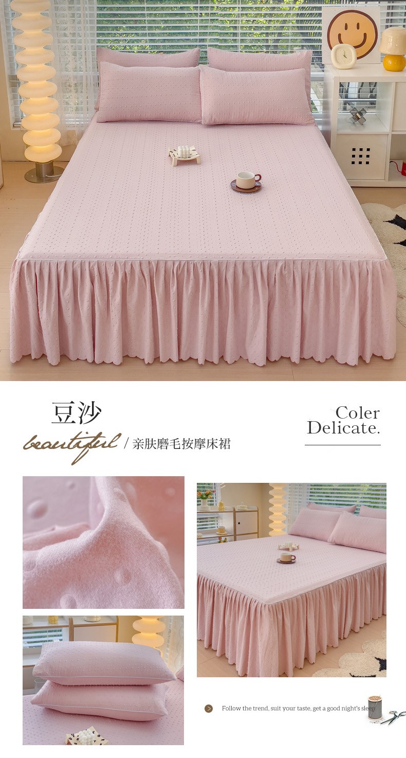 91家纺网 家纺一手货源 找家纺 （总）靓居 2023新款亲肤磨毛按摩韩式花边床裙三件套