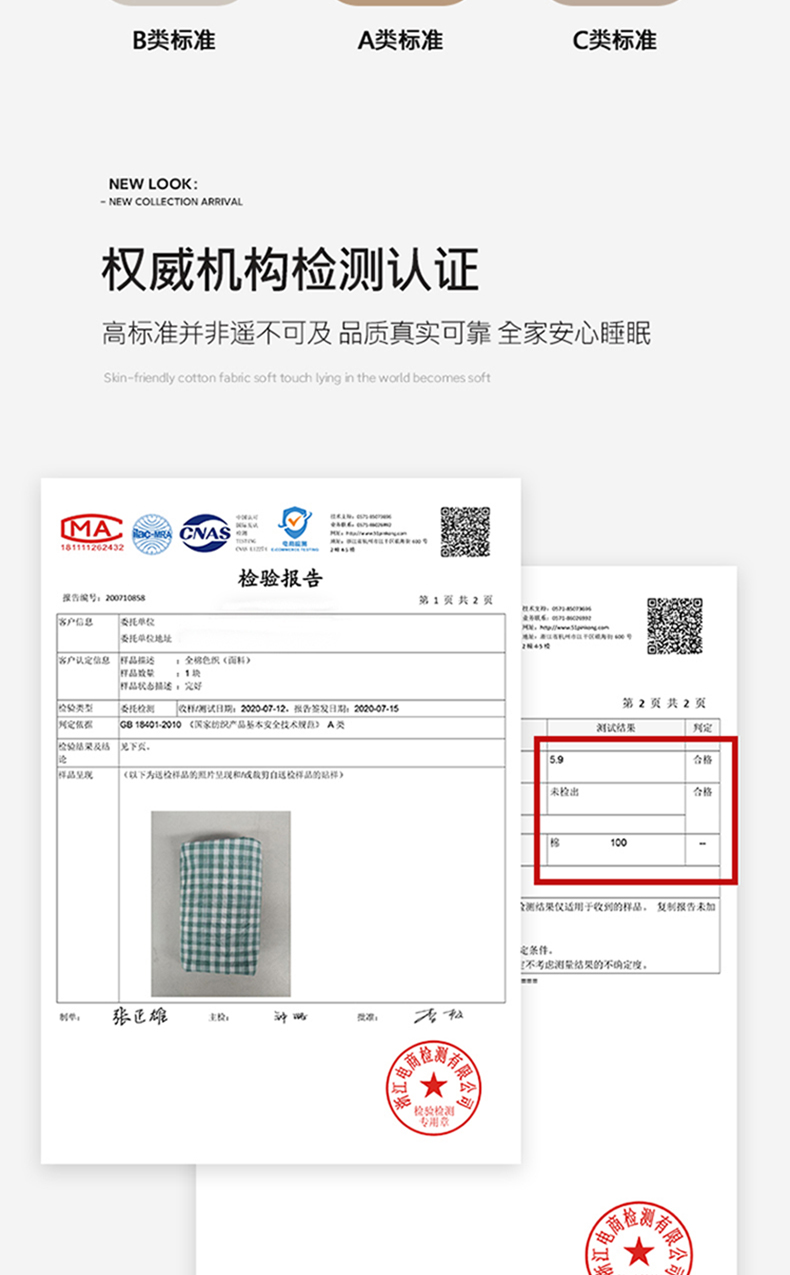 91家纺网 家纺一手货源 找家纺 卡巴伦 2023新款A类全棉水洗棉大豆刺绣冬被 骑士灰
