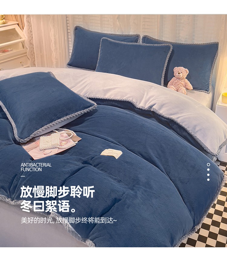 91家纺网 家纺一手货源 找家纺 （总）2023新款加厚牛奶绒纯色优雅四件套