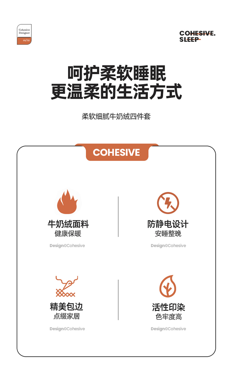 91家纺网 家纺一手货源 找家纺 （总）2023新款加厚牛奶绒纯色优雅四件套