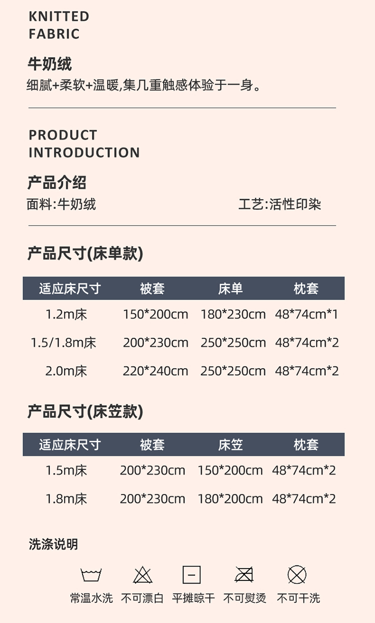 91家纺网 家纺一手货源 找家纺 （总）2023新款加厚牛奶绒纯色优雅四件套
