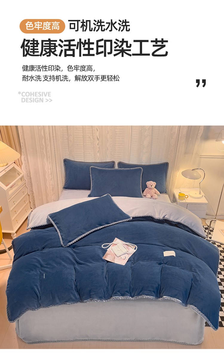 91家纺网 家纺一手货源 找家纺 （总）2023新款加厚牛奶绒纯色优雅四件套