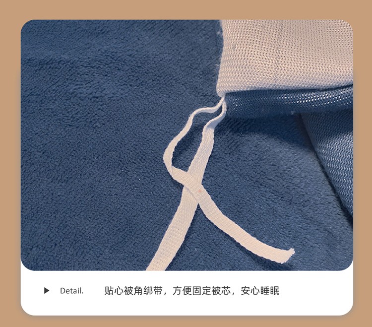 91家纺网 家纺一手货源 找家纺 （总）2023新款加厚牛奶绒纯色优雅四件套