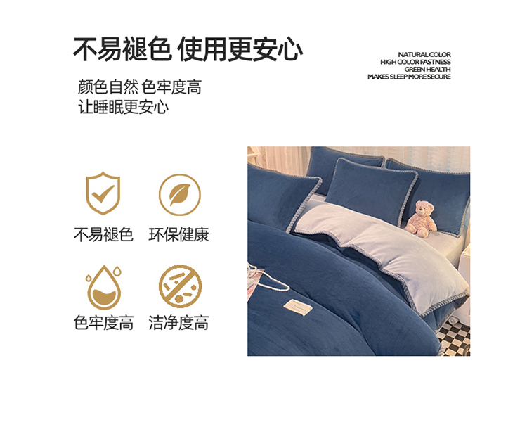 91家纺网 家纺一手货源 找家纺 （总）2023新款加厚牛奶绒纯色优雅四件套