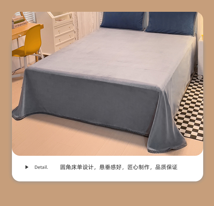 91家纺网 家纺一手货源 找家纺 （总）2023新款加厚牛奶绒纯色优雅四件套