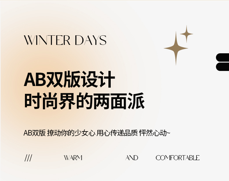 91家纺网 家纺一手货源 找家纺 （总）米奈 2024新款A类双拼绣花宝宝绒四件套【珂琳】