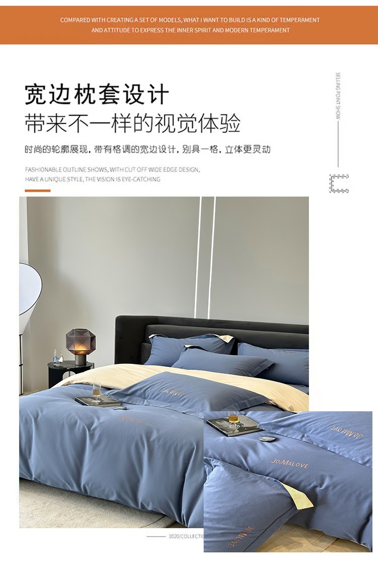 91家纺网 家纺一手货源 找家纺 纯彩 火山磨毛3.0 简约时光 系列 简约时光（琉璃蓝）
