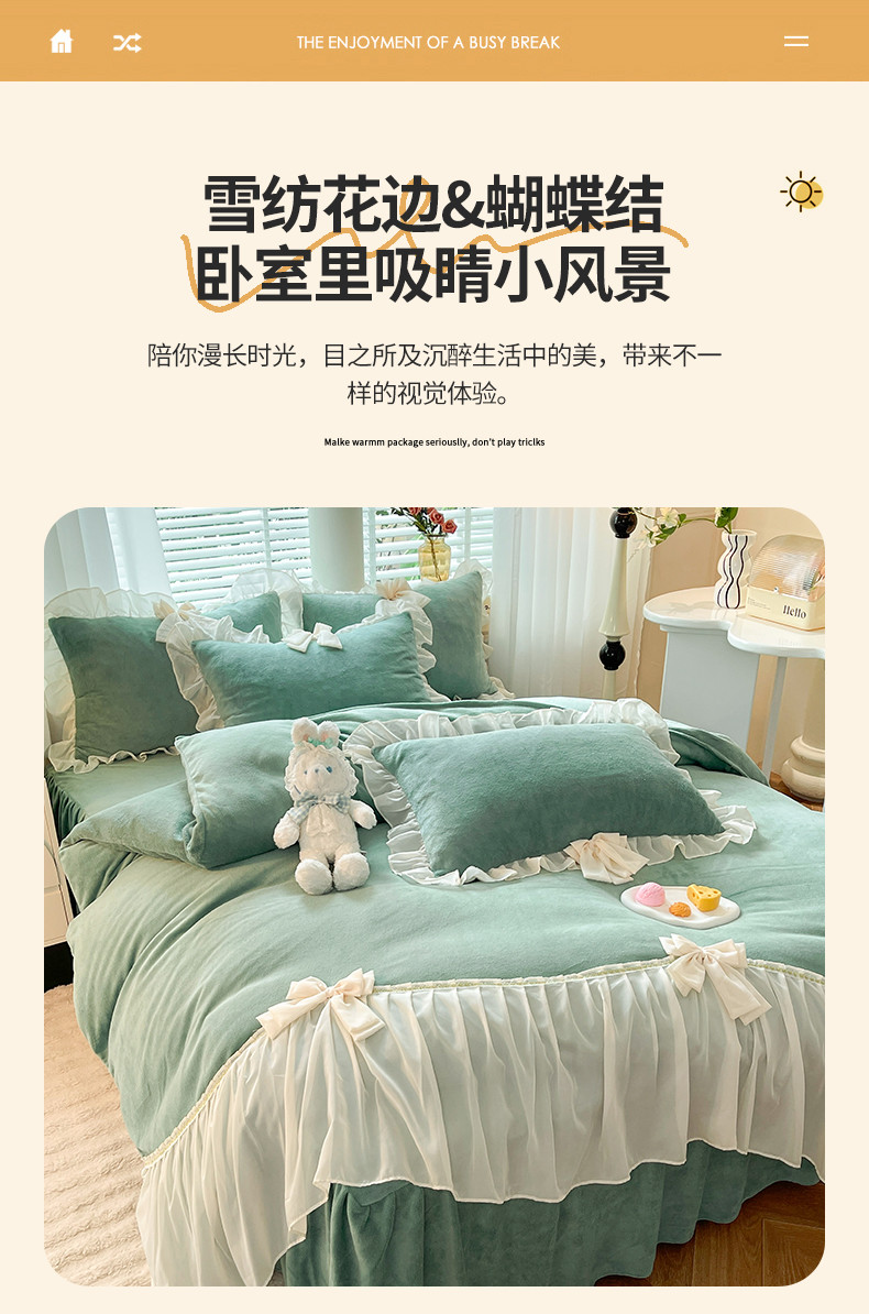 91家纺网 家纺一手货源 找家纺 芭比蔓 2023新款牛奶绒雪纺边床单床裙床盖款四件套-一帘幽梦 一帘幽梦-绿色