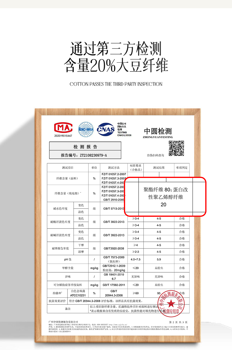 91家纺网 家纺一手货源 找家纺 （总）祥遥 2023新款大豆A类全棉色织水洗棉大豆被秋冬被子被芯