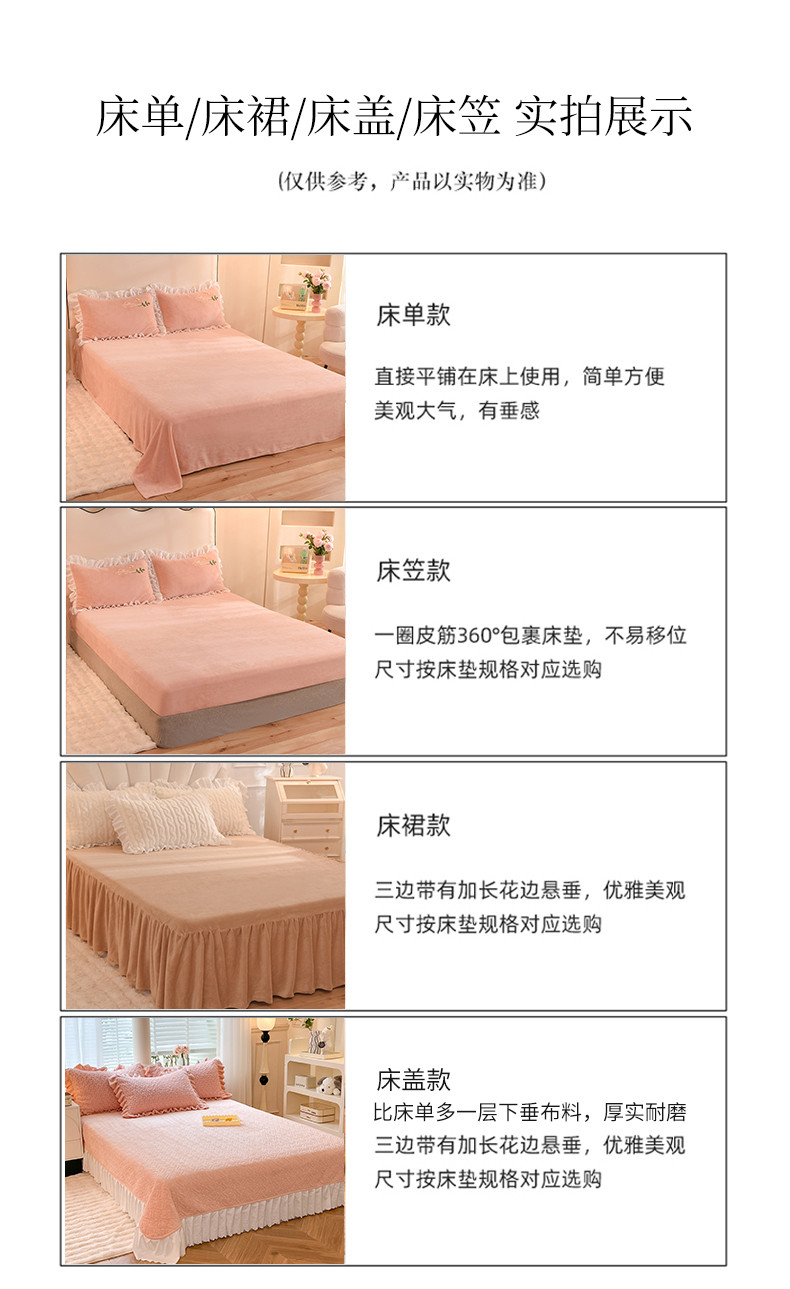 91家纺网 家纺一手货源 找家纺 （总）韩约2023新款塔芙绒色织提花牛奶绒四件套-床裙款