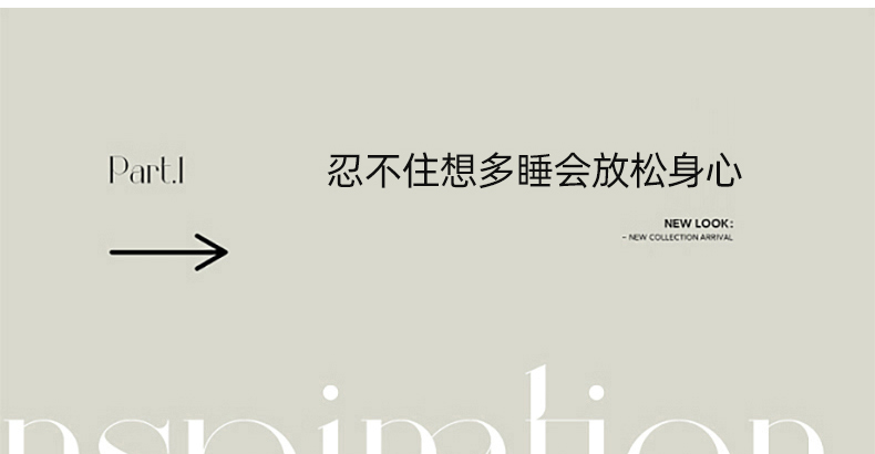 91家纺网 家纺一手货源 找家纺 优承佳 2023新款日系简约无印风亲肤磨毛四件套 月蓝灰