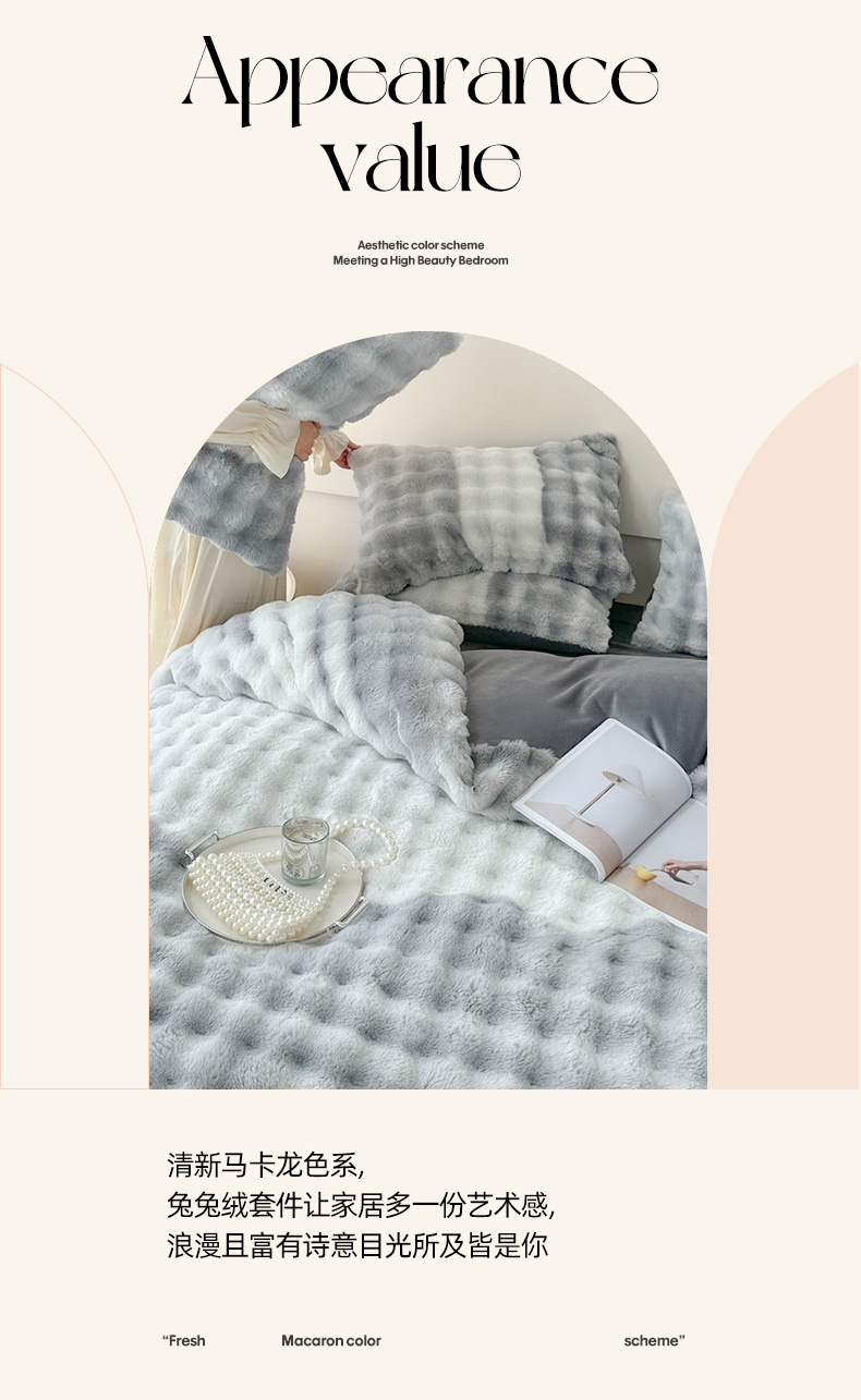 91家纺网 家纺一手货源 找家纺 一比一 2023新款兔毛七彩印花牛奶绒四件套 七彩灰色