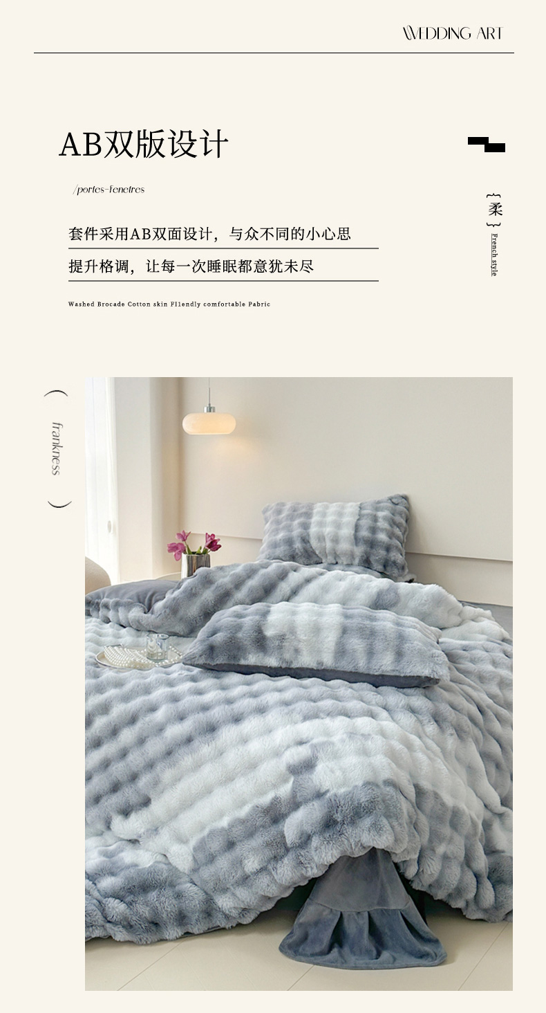 91家纺网 家纺一手货源 找家纺 一比一 2023新款兔毛七彩印花牛奶绒四件套 七彩灰色