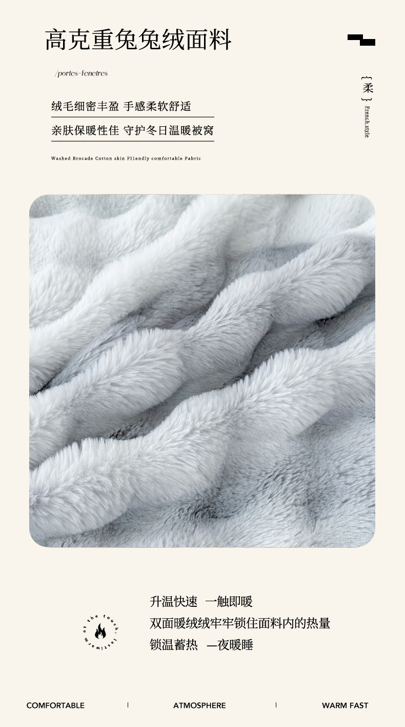 91家纺网 家纺一手货源 找家纺 一比一 2023新款兔毛七彩印花牛奶绒四件套 七彩灰色