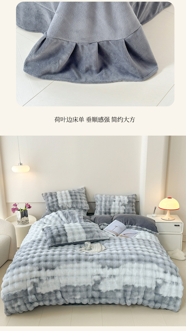 91家纺网 家纺一手货源 找家纺 一比一 2023新款兔毛七彩印花牛奶绒四件套 七彩灰色