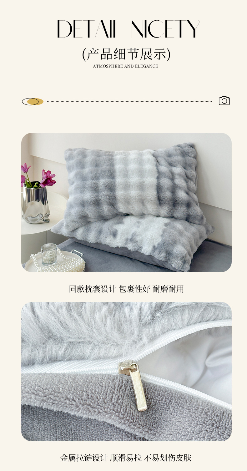 91家纺网 家纺一手货源 找家纺 一比一 2023新款兔毛七彩印花牛奶绒四件套 七彩灰色