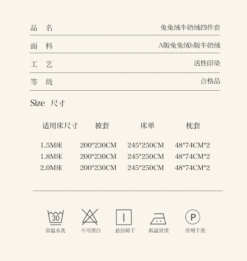 91家纺网 家纺一手货源 找家纺 一比一 2023新款兔毛七彩印花牛奶绒四件套 七彩灰色