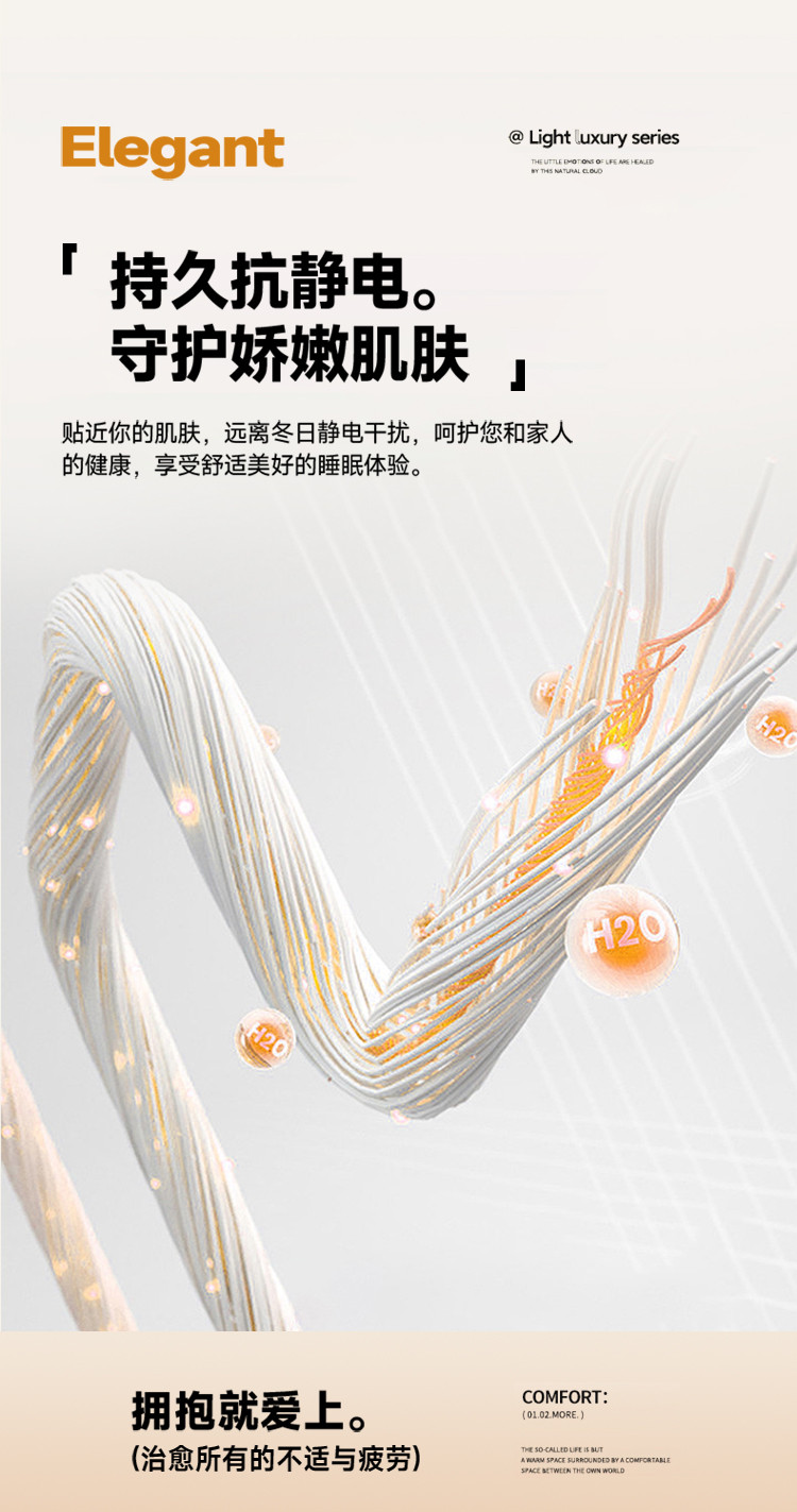 91家纺网 家纺一手货源 找家纺 （总）映爽 2024新款高克重法式雕花牛奶绒金龟绒被套